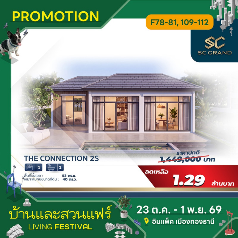 sc_grand_3_1.jpg