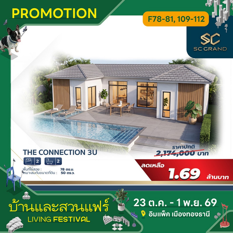 sc_grand_4_1.jpg