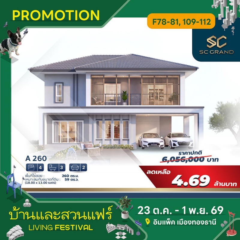 sc_grand_9_1.jpg