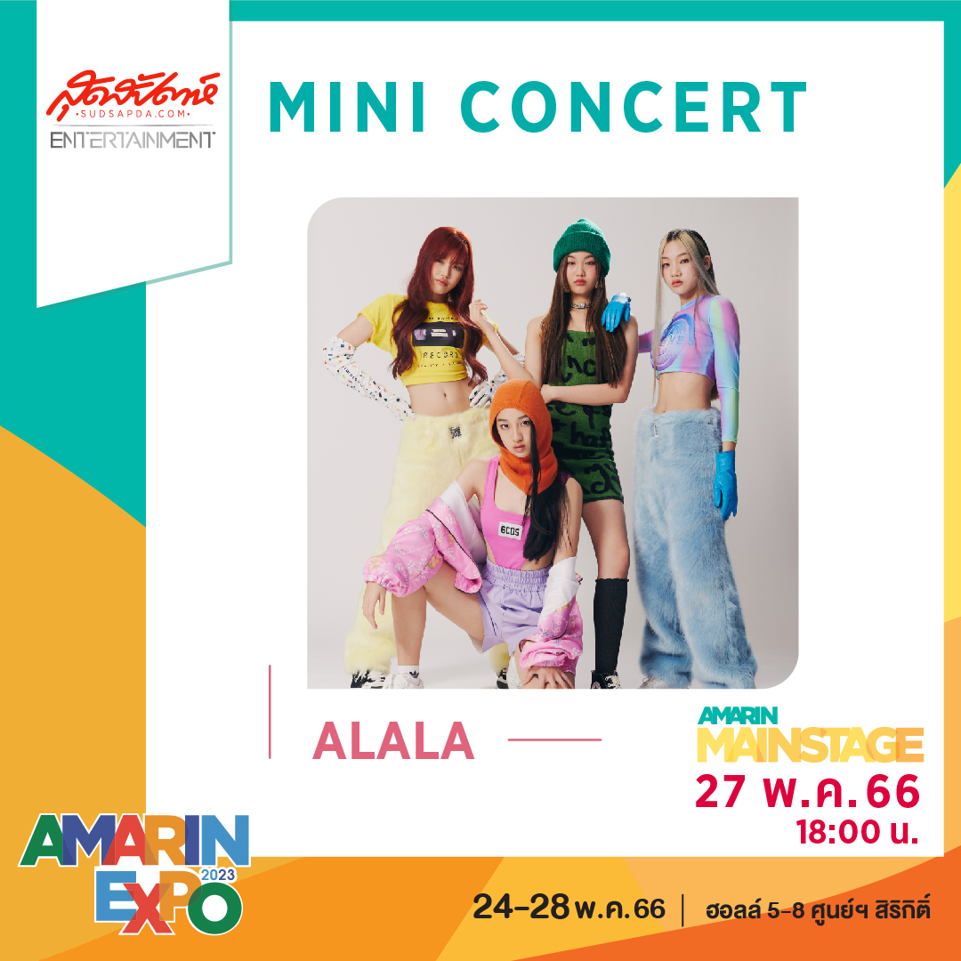 ssd_mini_concert_alala.jpg