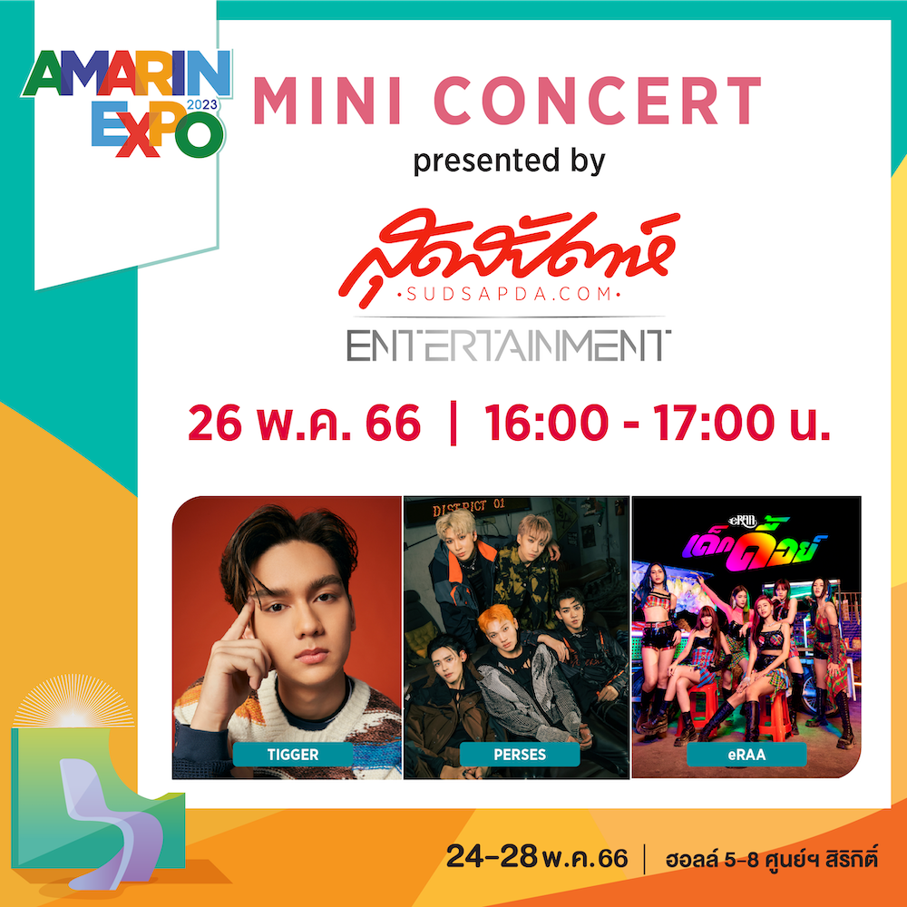 ssd_mini_concert_tigger_perses_eraa.png