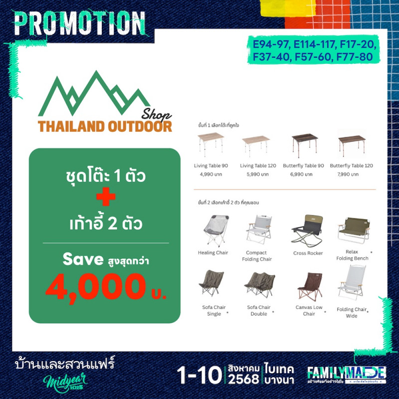 thailand-outdoor-02.jpg