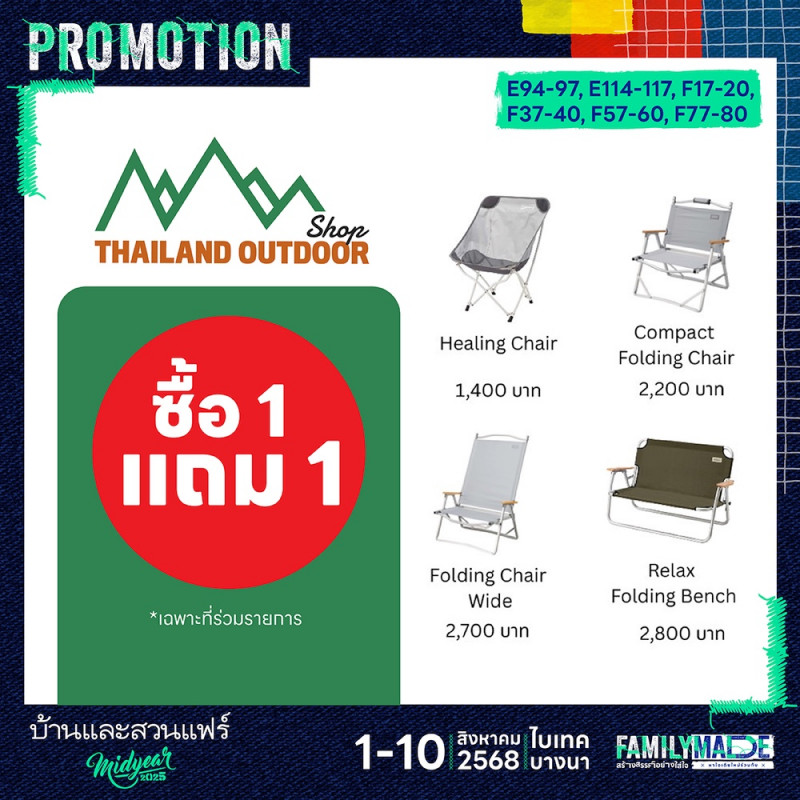 thailand_outdoor-01.jpg