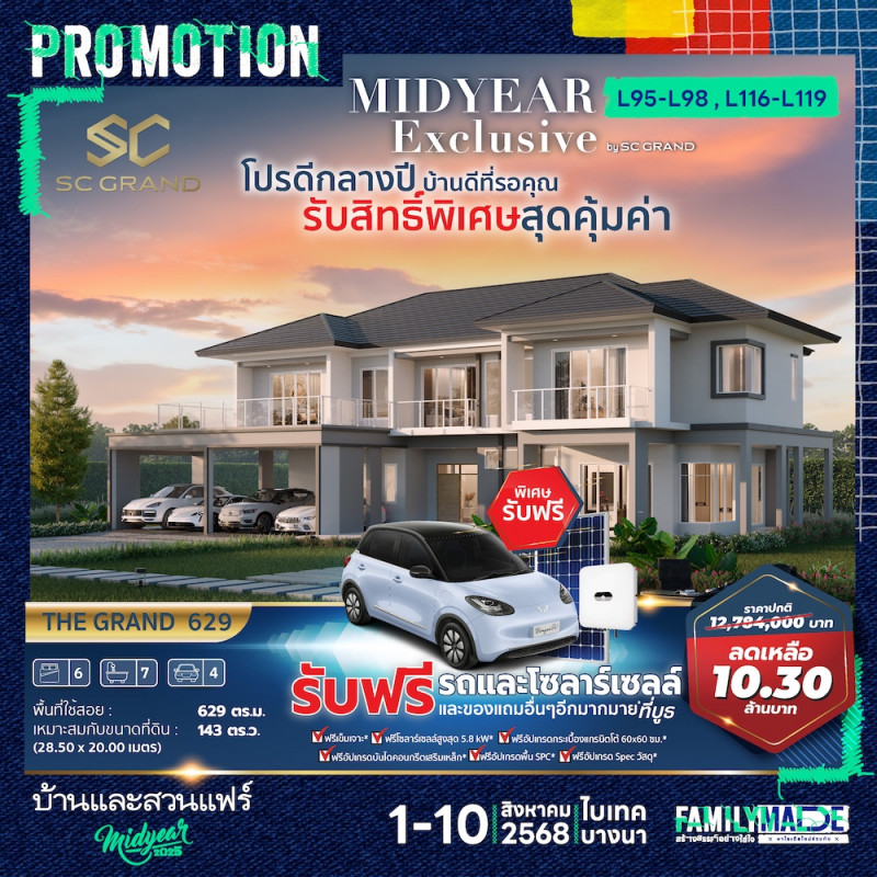 v1_pro_online_bsmy25_comp_ol_page_1_0.jpg