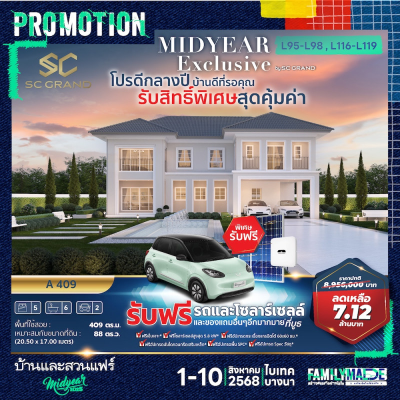 v1_pro_online_bsmy25_comp_ol_page_4_0.jpg