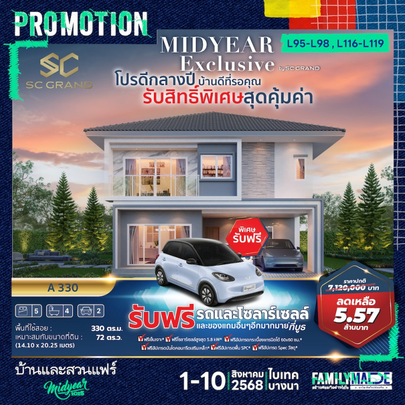 v1_pro_online_bsmy25_comp_ol_page_5_0.jpg