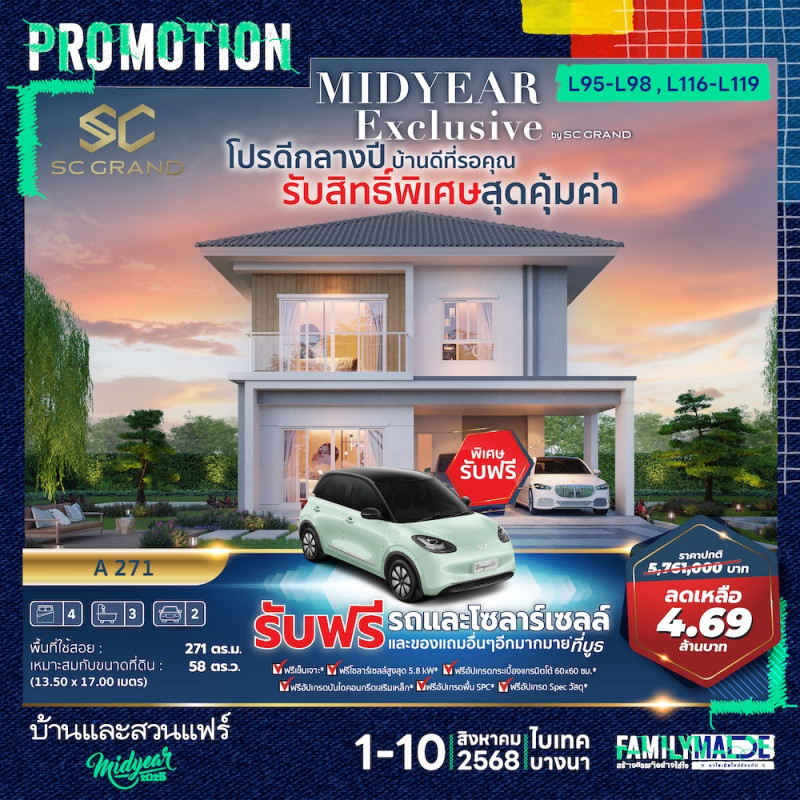 v1_pro_online_bsmy25_comp_ol_page_6_0.jpg