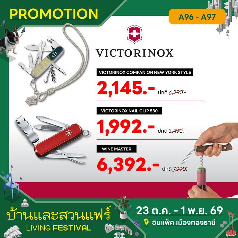 victorinoxwenger_1.jpg