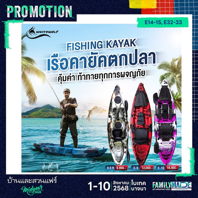 ww_kayak-05.jpg