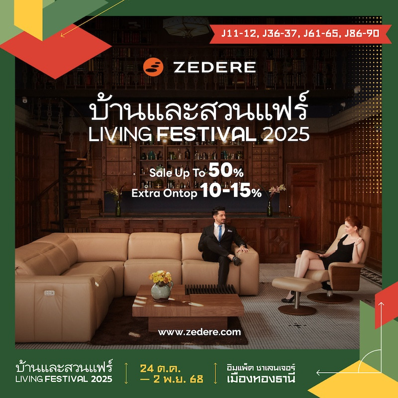 ZEDERE Sale Up To 50%